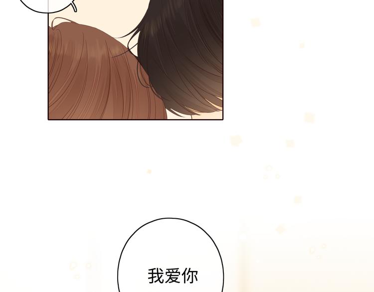 第33话 恋情曝光23