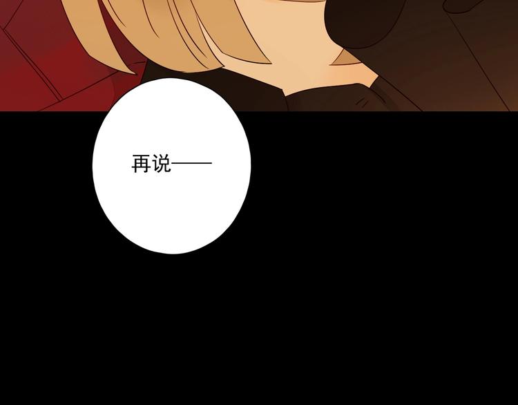 第21话 揽你入怀65