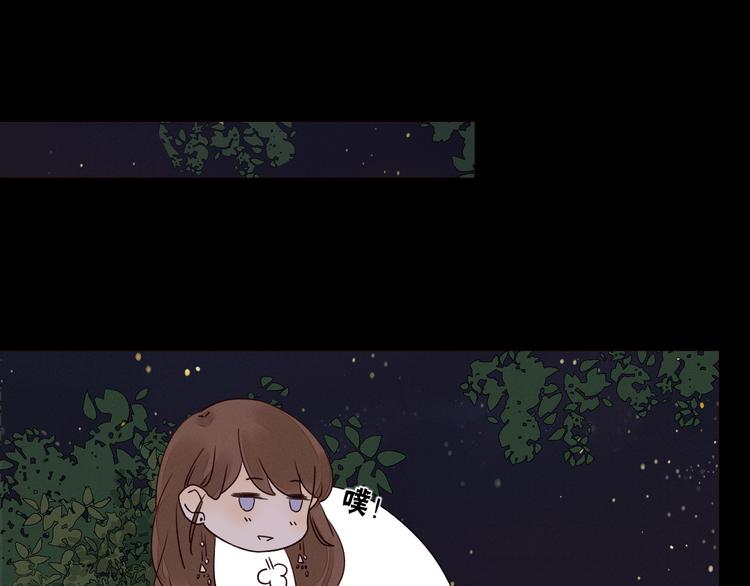 第4话 星星的话57