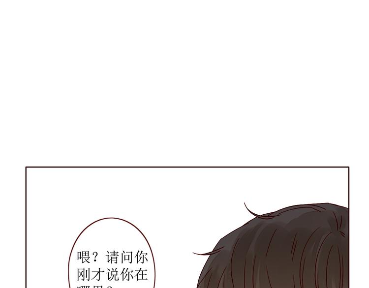 第7话 浅蓝叠影96