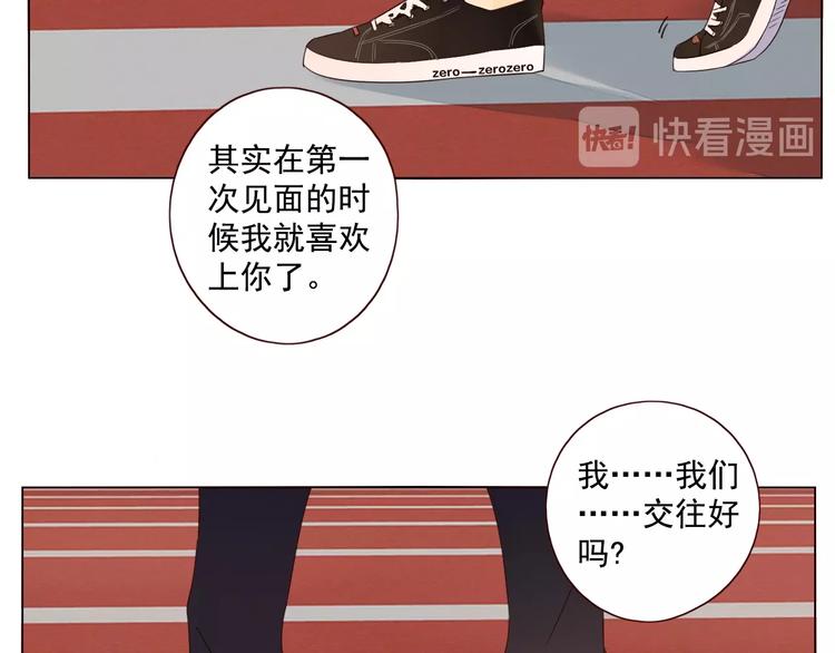 第18话 曾经年少80