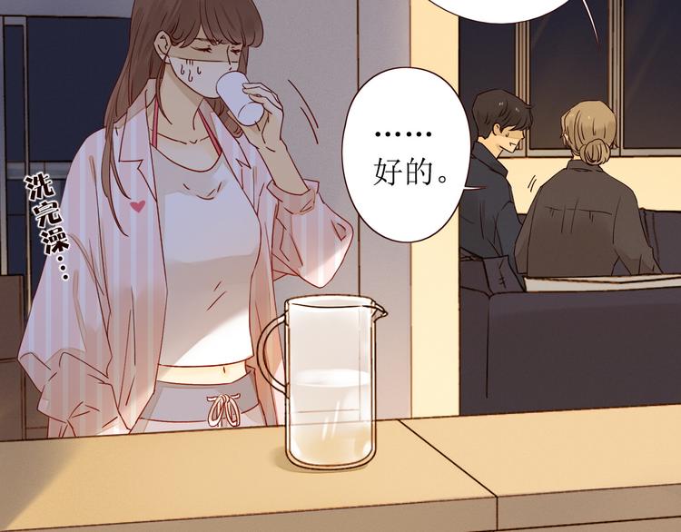 第10话 同一屋檐81