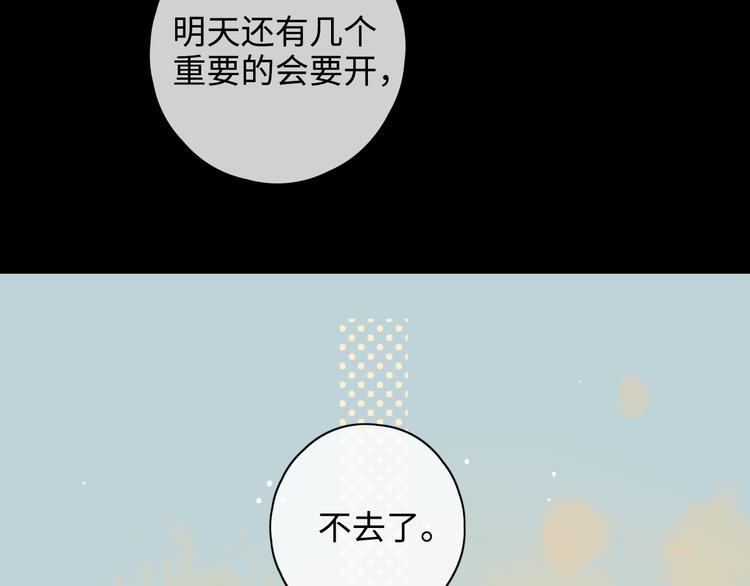第37话 意外的登场26