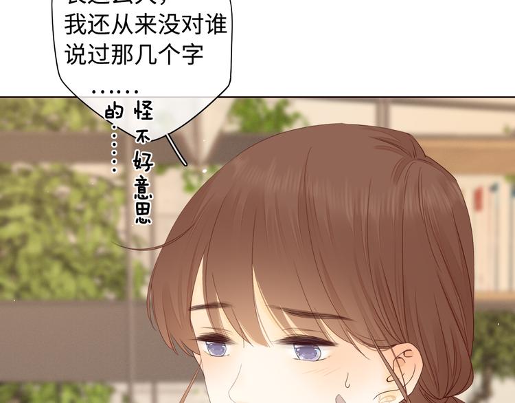 第33话 恋情曝光41