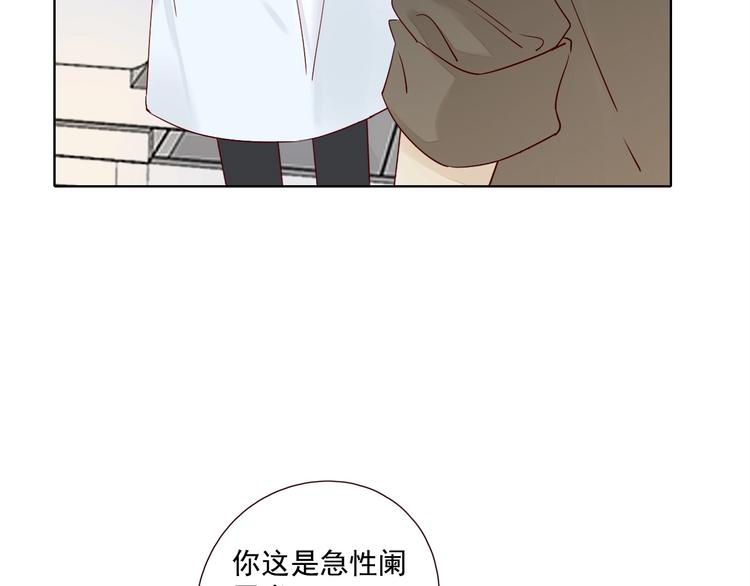 第23话 护你周全63