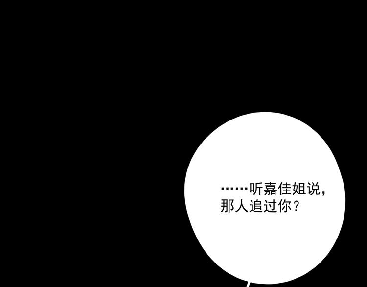 第21话 揽你入怀84