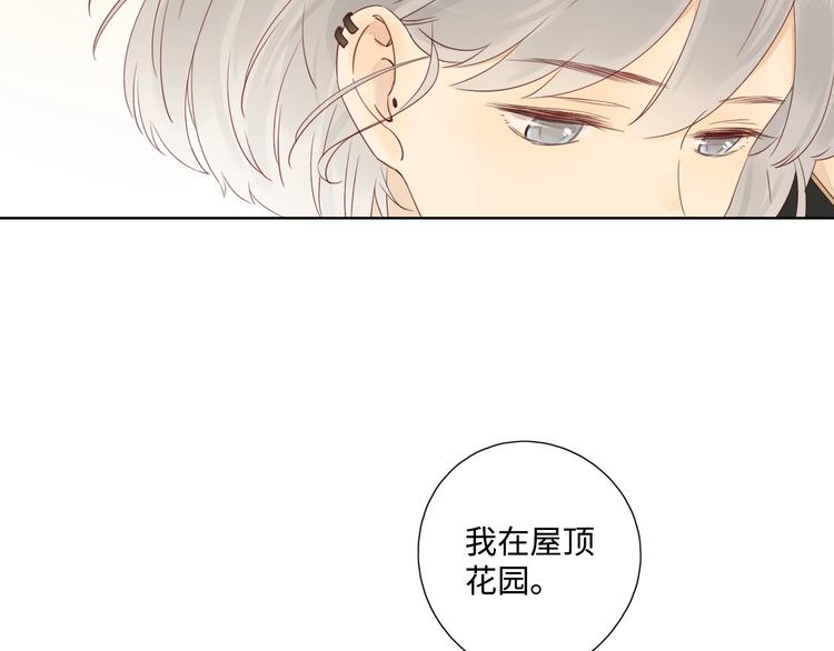 第30话 高能现场59