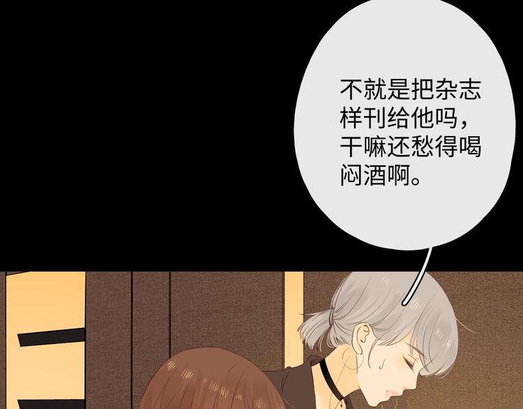第2话 夜半酒归24
