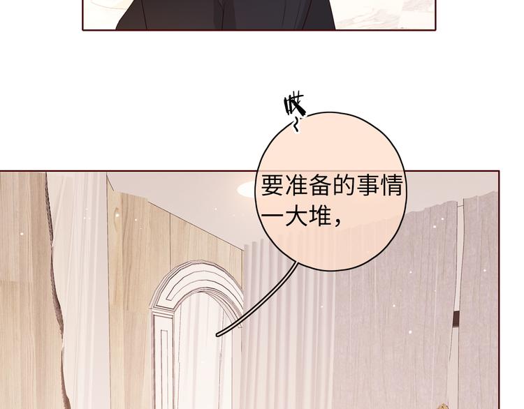 第41话 狭路相逢86