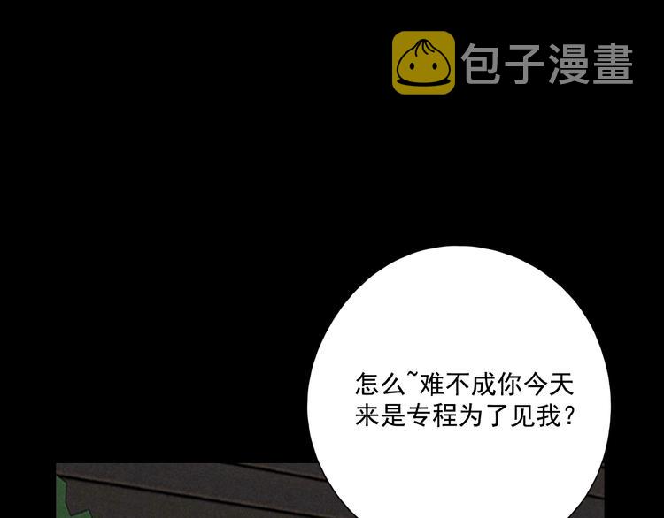 第20话 醋意浓浓40