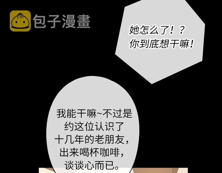 第46话 心中的痛41