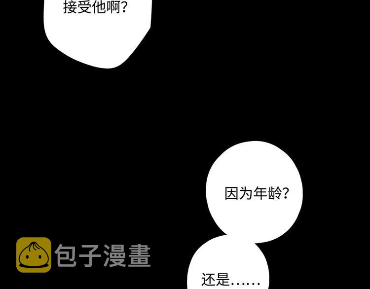 第28话 惊鸿一面42