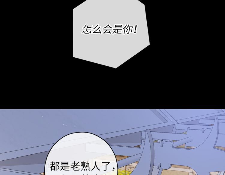 第46话 心中的痛32