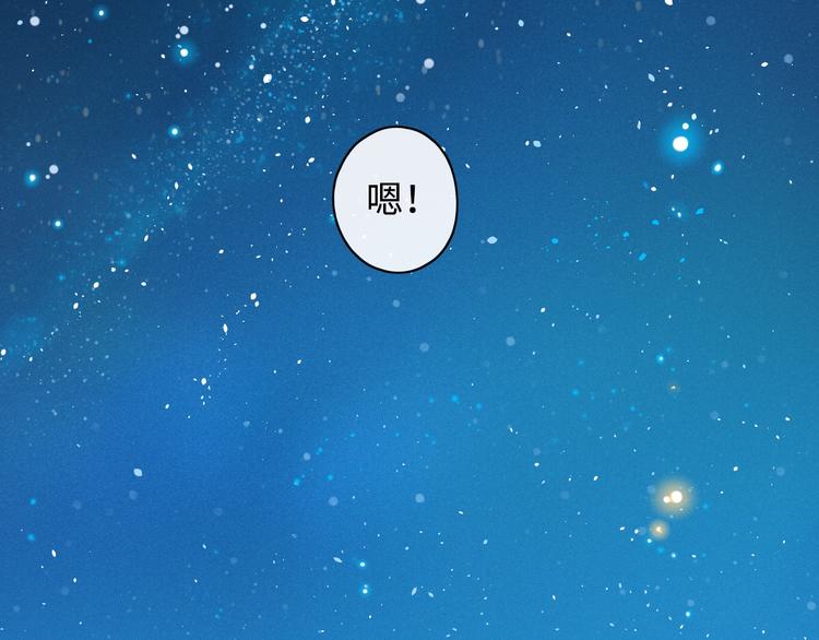 第6话 昔日挚友37