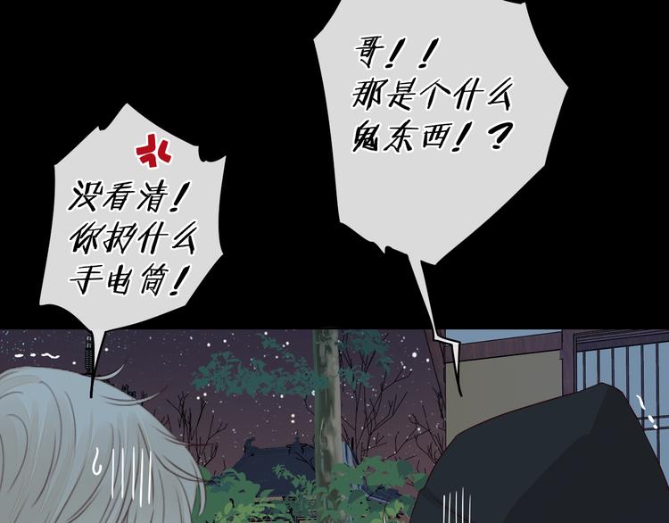 回忆篇：法国重“逢”（三）77