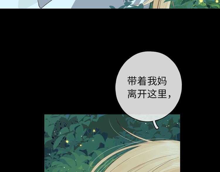 第48话 感谢有你54