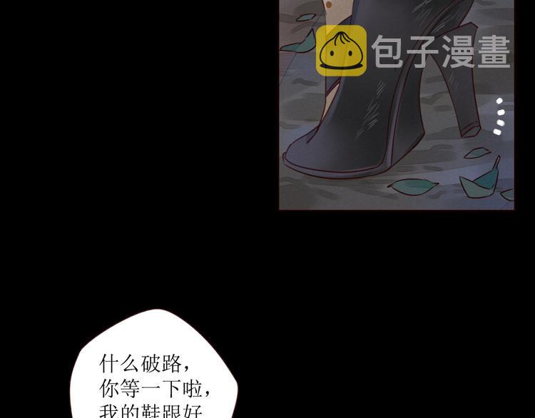 第3话 万家灯火17