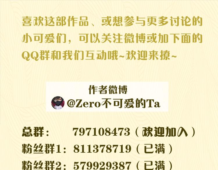 番外 初遇90