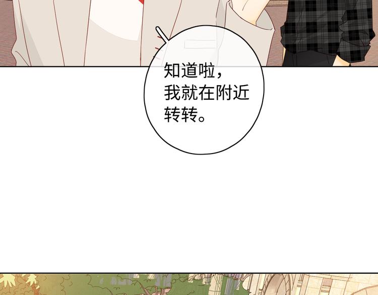 回忆篇：背后守护（二）20
