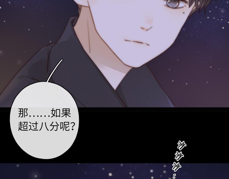 第39话 当时的你93