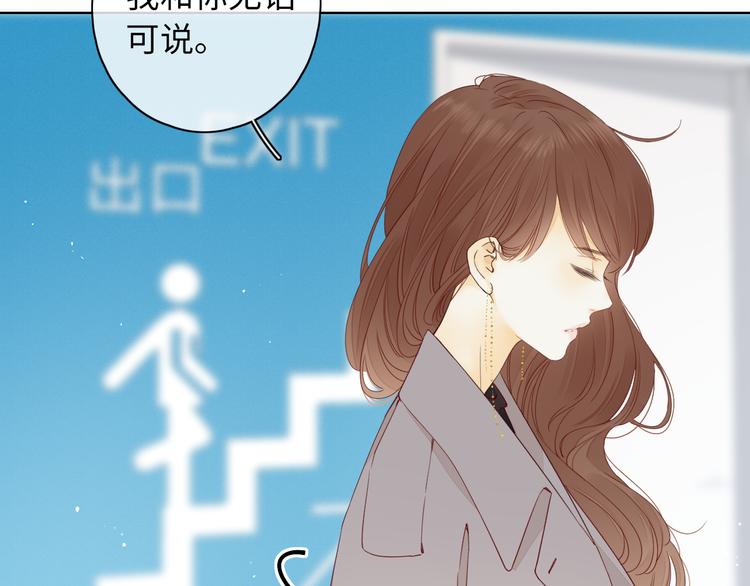 第45话 再次相遇42