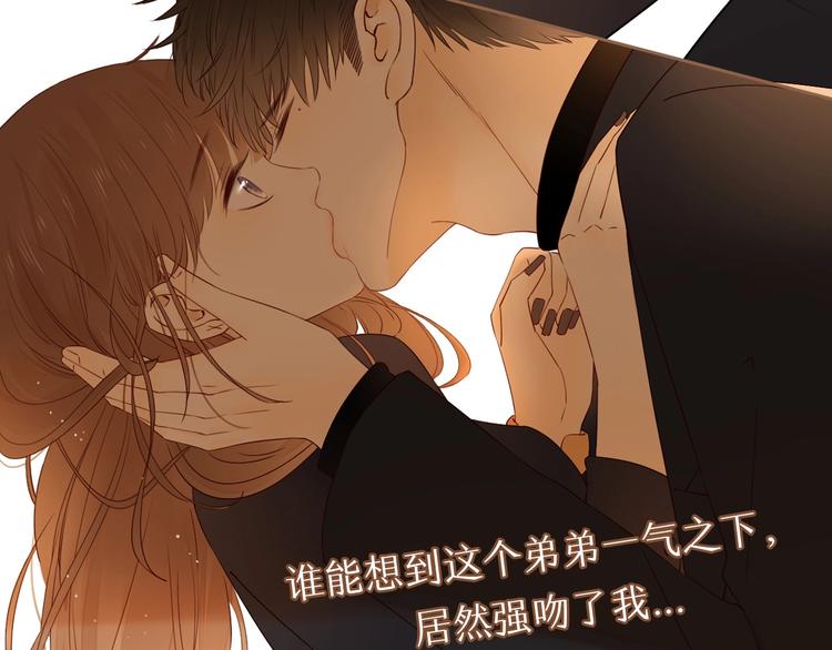 第2季 第1话 犹豫不决3