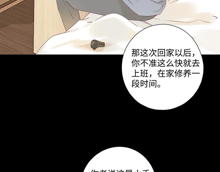 第25话 求婚发言22
