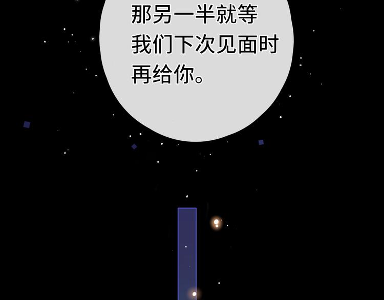 第14话 好想见你52