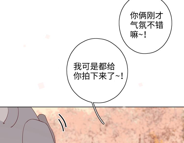 第23话 缘来是你115