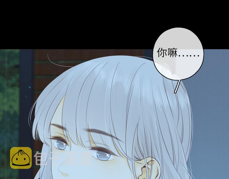 嘉昱篇：心动之人65