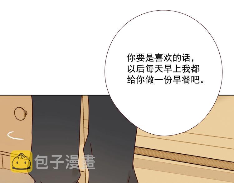 第14话 美味陷阱127