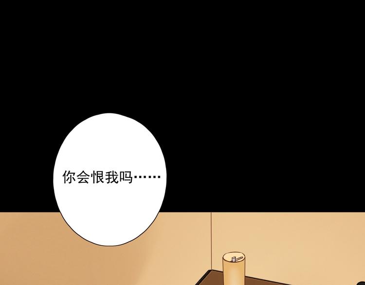 第14话 美味陷阱5