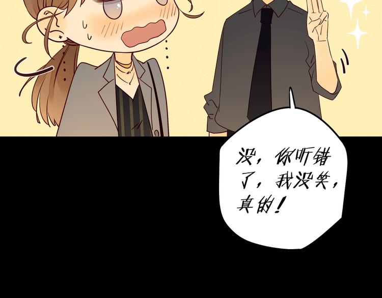 第21话 揽你入怀102