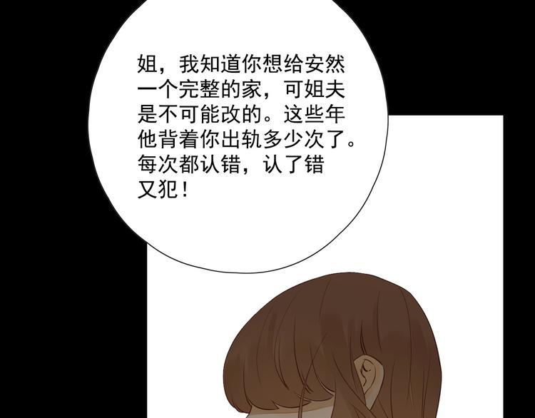 回忆篇2 永恒约定110