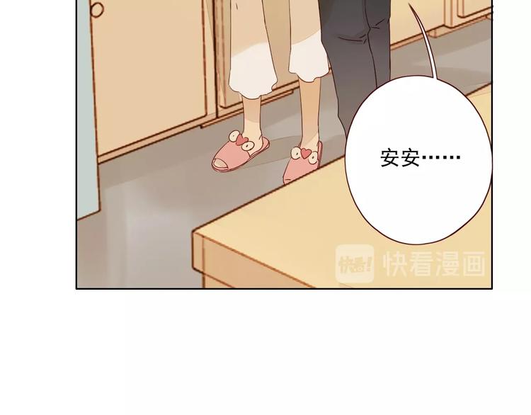 第15话 告白时刻175