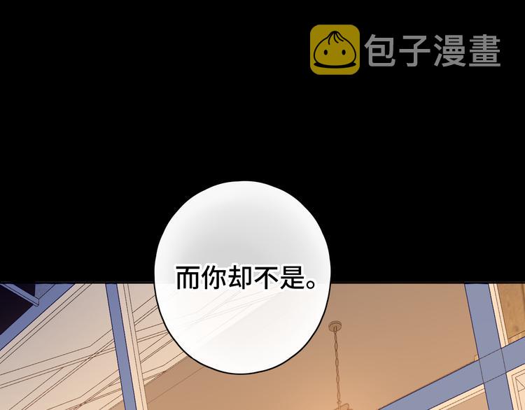第46话 心中的痛97
