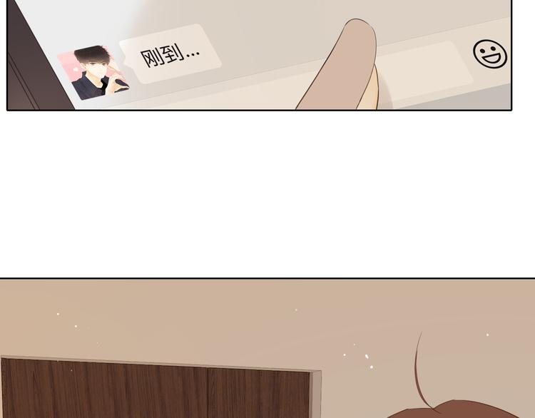 第33话 恋情曝光65
