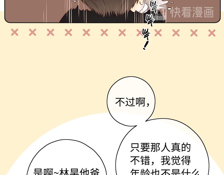 第29话 独处时刻28