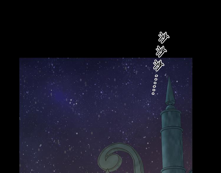 第40话 下一站，幸福。83