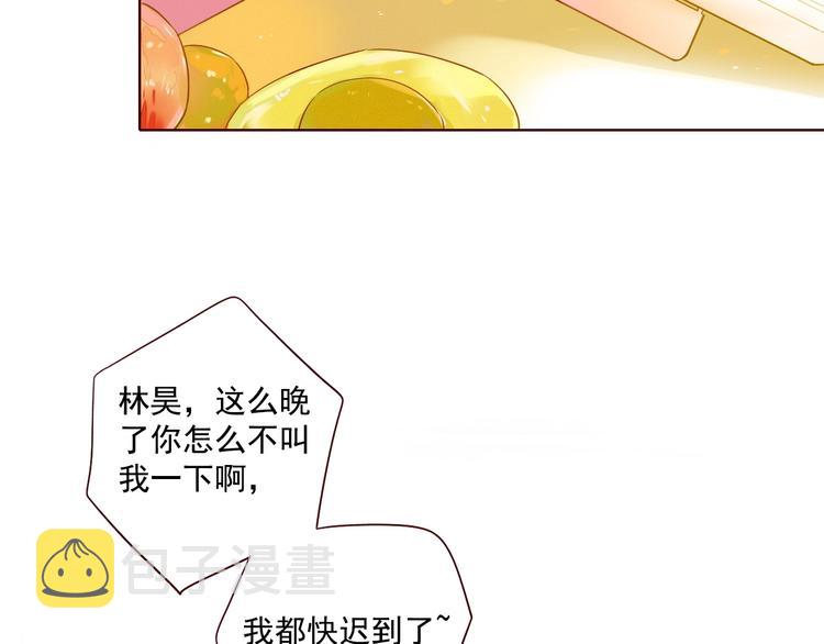 第22话 意外之事5