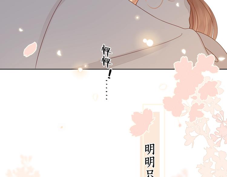 第23话 缘来是你35