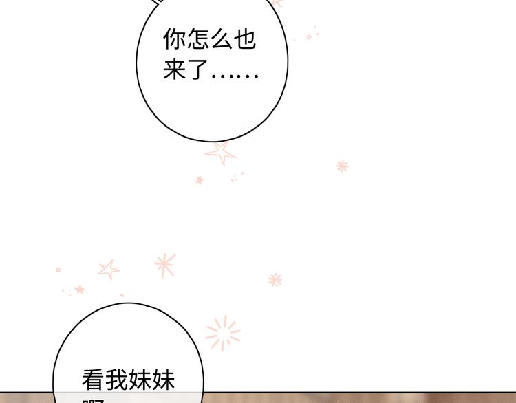 第38话 错过的回忆2