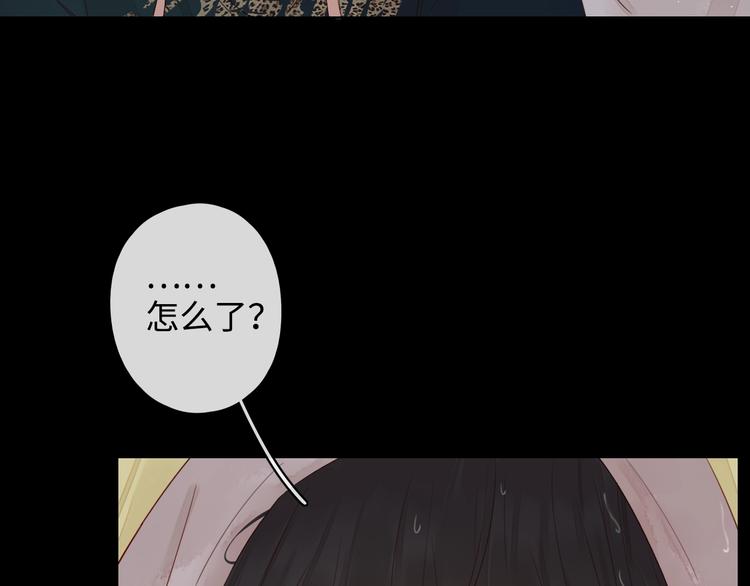 第17话 间接之吻46