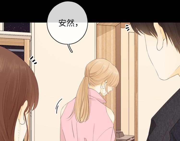 第47话 最后的话76
