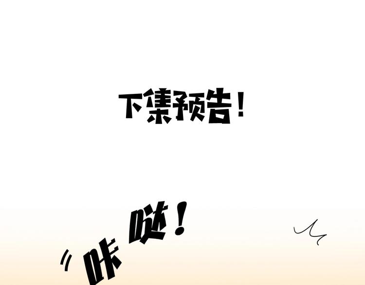 第2话 夜半酒归121