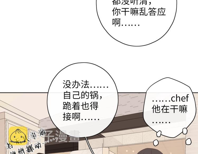 第8话 相亲风云34