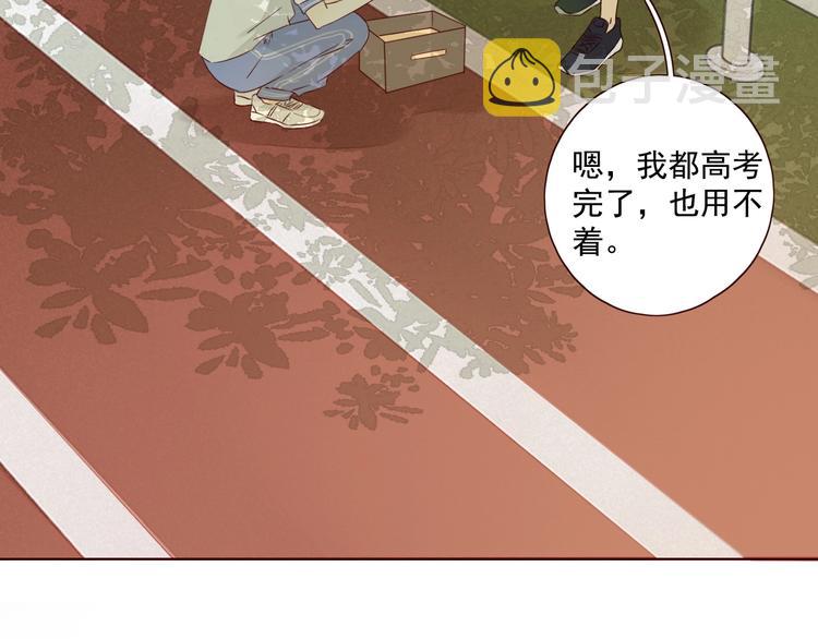第18话 曾经年少21