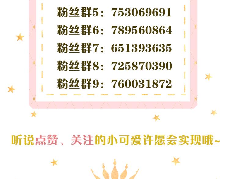 第30话 幸福来袭99