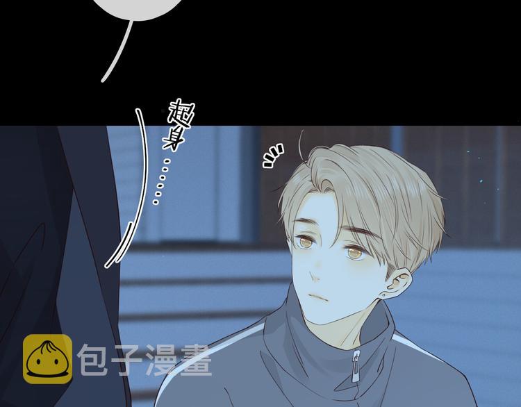 嘉昱篇：心动之人82