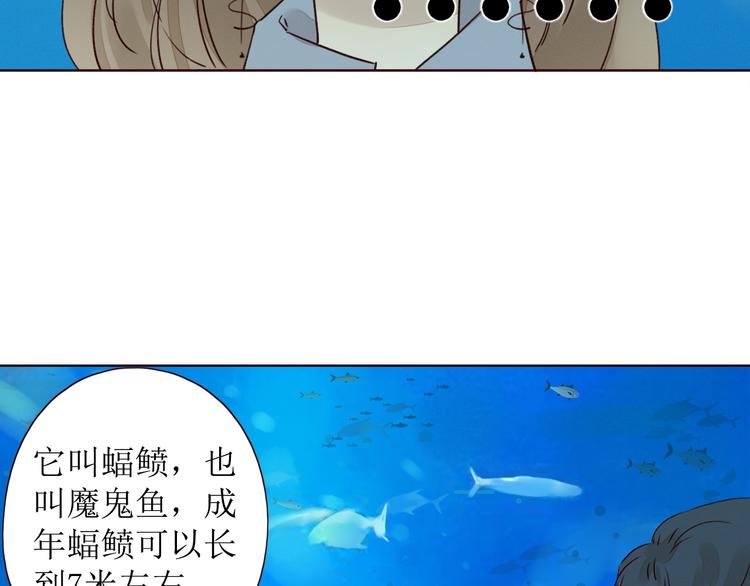 第8话 海底群星40